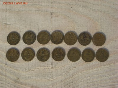 Лот 2копейки1926-1957.14монет.до 19.03.в 22-00. - IMG_3870.JPG