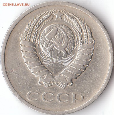 20 копеек 1968-ого года, оценка - IMG_0002