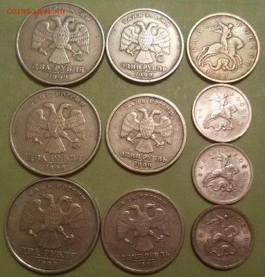 10 монет 1999г.:2 рубля, 1 рубль, 50 коп.,1 коп - 1999 1