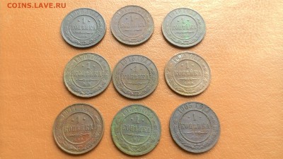 18 монет Империи.оконч 15.3.2107.в 22-00 мск - P_20140722_210711