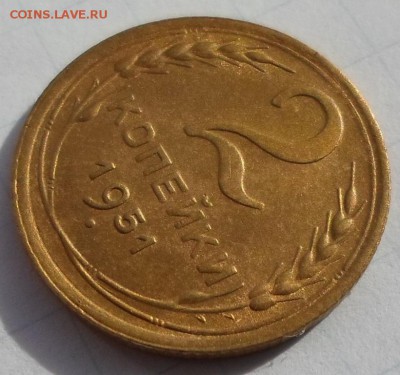 2 копейки 1951г.AUNS- до 17.03.17 г., в 22.00 мск - 2 коп3