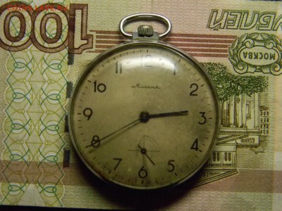 карманные часы Молния до 16.03 в 21.30 по Москве - Изображение 2227