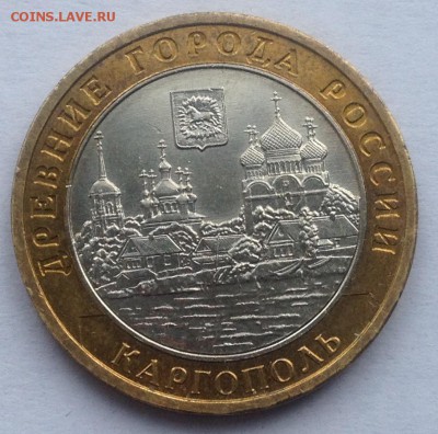 10р. 2006г. Каргополь до 16.03.2017 в 22.15 - image