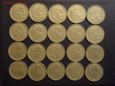 1р 100лет Ленину - 20шт до 17.03 22.00 - SAM_7164.JPG