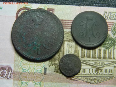 лот монет Николая 1  до 16.03 в 21.30 по Москве - Изображение 2235