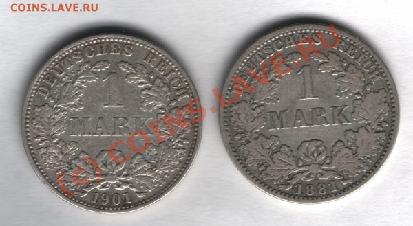 1 марка 1881-1901 - 1 марка
