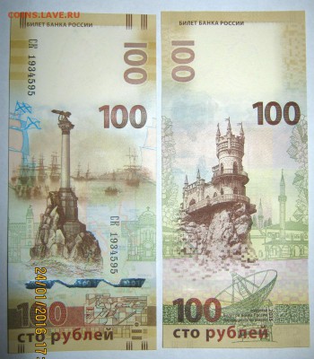 Болгарии и др - 6