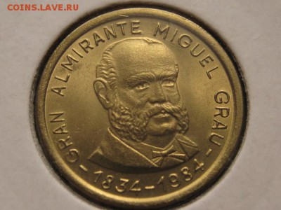 Набор Перу 4 монеты 1984-85 до 15.03.17 в 22.00 М - IMG_4867.JPG