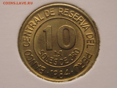 Набор Перу 4 монеты 1984-85 до 15.03.17 в 22.00 М - IMG_4866.JPG