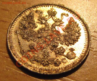 5 коп 1913 г. - 13_2