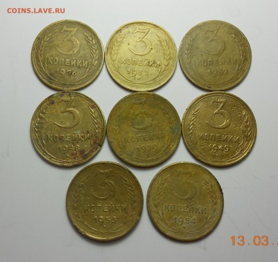 3 коп. 1928-57 годов 17 шт. без повторов - DSCN1047.JPG