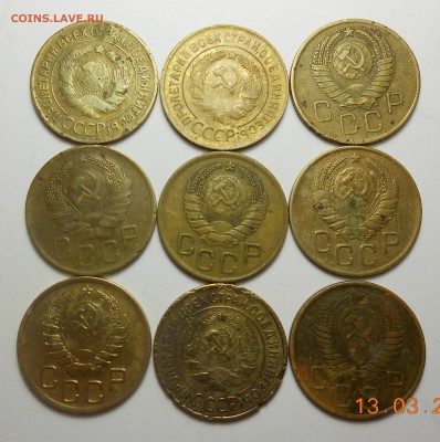 3 коп. 1928-57 годов 17 шт. без повторов - DSCN1045.JPG