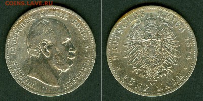 5 марок Пруссия 1876, оценка - 1