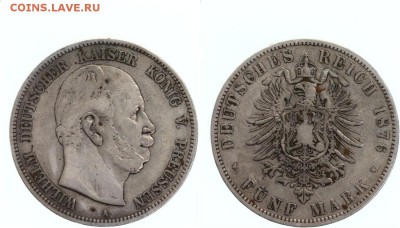 5 марок Пруссия 1876, оценка - 2