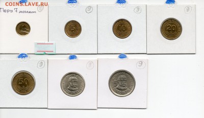 Набор Перу 7 монет 1985-88 до 15.03.17 в 22.00 М - img179