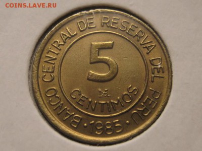 Набор Перу 7 монет 1985-88 до 15.03.17 в 22.00 М - IMG_4868.JPG