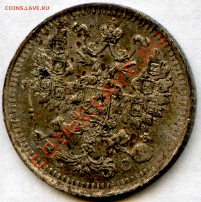 5 коп 1913 г. - 13_4