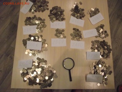 5 копеек 50 шт (солянка по 5 шт каждого года) - кучка.JPG