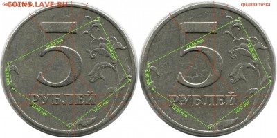 5 рублей 1997 -1998 спмд следствие образование точек ? - IMG_6791.JPG