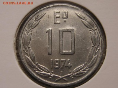 Набор Чили 3 монеты 1974 до 15.03.17 в 22.00 М - IMG_4874.JPG