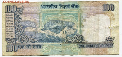 Индия 100 рупий 2010 до 17-03-2017 до 22-00 по Москве - 5 Р