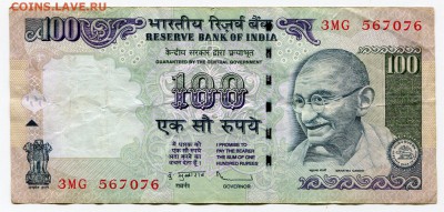 Индия 100 рупий 2010 до 17-03-2017 до 22-00 по Москве - 5 А
