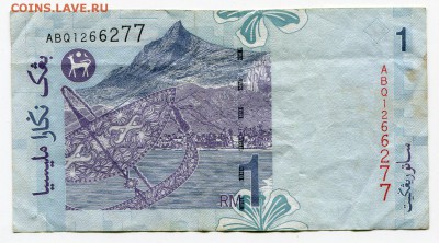 Малайзия 1 рингит до 17-03-2017 до 22-00 по Москве - 6 Р