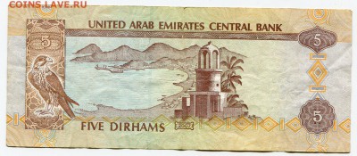 ОАЭ 5 динар 2007 до 17-03-2017 до 22-00 по Москве - 8 Р