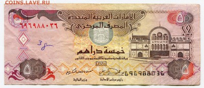 ОАЭ 5 динар 2007 до 17-03-2017 до 22-00 по Москве - 8 А