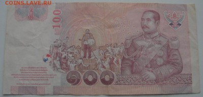 Таиланд 100 бат до 17-03-2017 до 22-00 по Москве - 10 Р