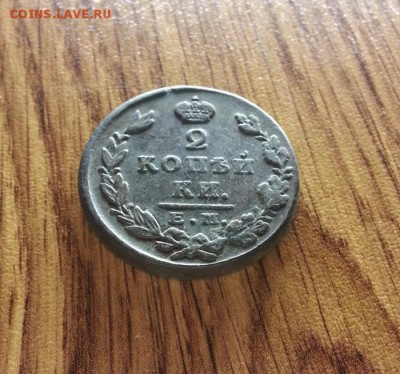 2 Копейки 1829г. ЕМ. ИК. до 19.03.2017г. 22:30ч, Мск - 20170313_221918