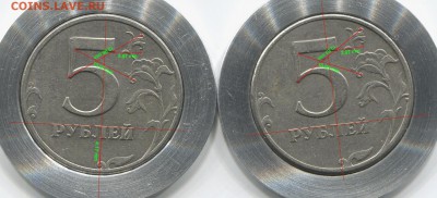 5 рублей 1997 -1998 спмд следствие образование точек ? - IMG_6932.JPG