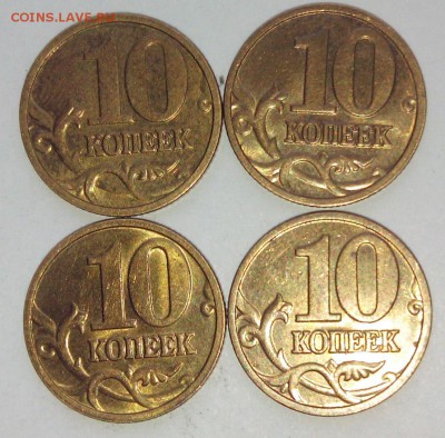 10 коп. 2004 А-2 4 шт. до 18.03.2017 22.00 мск - эксплэй монеты 107