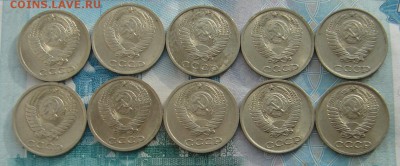 10 копеек 1990 до 17-03-2017 до 22-00 по Москве - 10 90 А