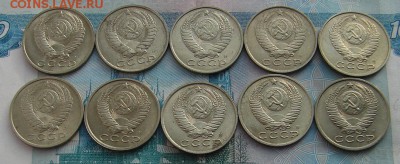 15 копеек 1991 до 17-03-2017 до 22-00 по Москве - 15 91 А