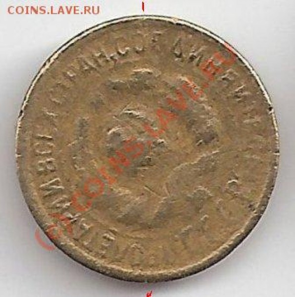 1 копеечка 1933 г. Поворот - 1коп2