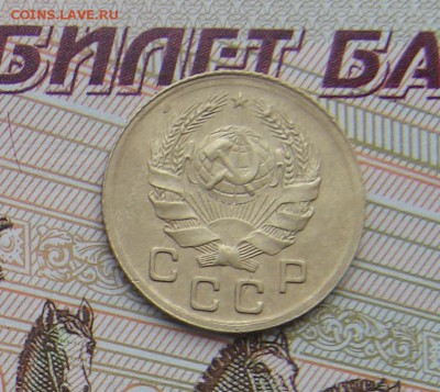 1 копейка 1936 до 17-03-2017 до 22-00 по Москве - 1 36 А