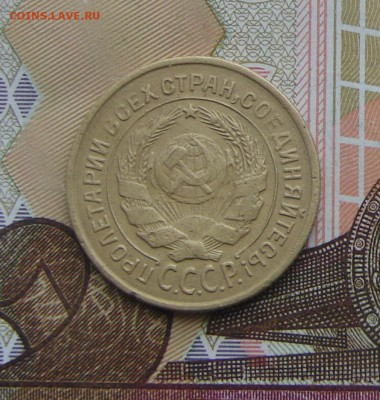 2 копейки 1926 до 17-03-2017 до 22-00 по Москве - 2 26 А