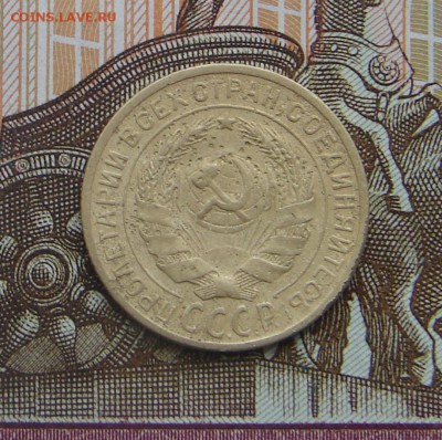 2 копейки 1928 до 17-03-2017 до 22-00 по Москве - 2 28 А