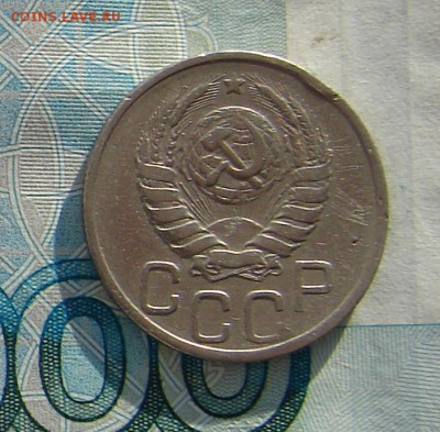 20 копеек 1937 до 17-03-2017 до 22-00 по Москве - 20 37 А