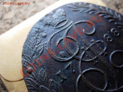 5 копеек 1788 ЕМ, коллекционной сохранности - DSCN6702.JPG