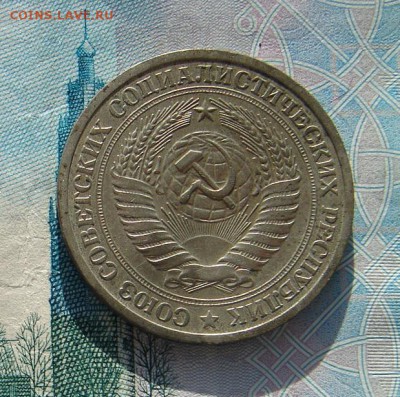 1 рубль 1965 до 17-03-2017 до 22-00 по Москве - 65 4 А