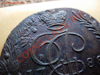 5 копеек 1788 ЕМ, коллекционной сохранности - DSCN6703.JPG
