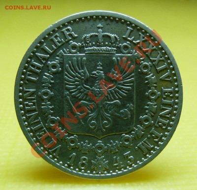 Прошу оценить монету - P1150701.JPG