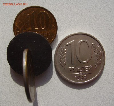 10 РУБЛЕЙ 1993 ММД НЕМАГНИТНАЯ до 19.03.17 22.00 - 1.JPG