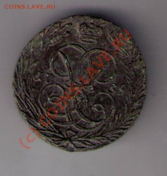 копейка 1759 - CCF13032009_00004