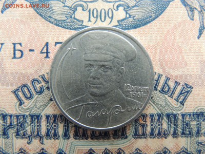 2р Гагарин без м.д. Оценка - 54659472