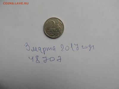 2р Гагарин без м.д. Оценка - 54659472 (2)