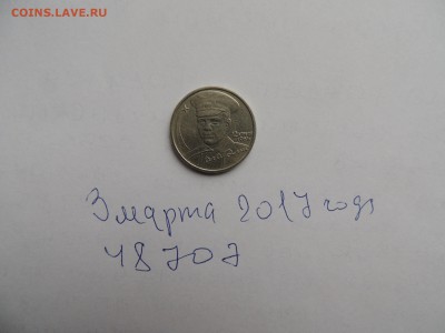 2р Гагарин без м.д. Оценка - 54659472 (3)