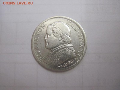 1 лира Ватикан 1866  до 16.03.17 - IMG_8654.JPG